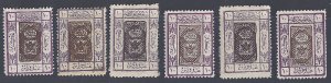SAUDI ARABIA 1924 MECCA ARMS 10 PIASTERS SG 58 SIX DIFFERENT COLORS IN FRAMES