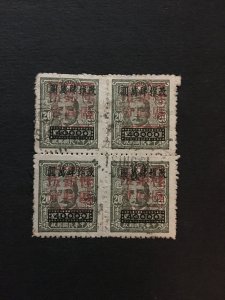 China stamp block, Gui area overprint, sun yat-sen, Genuine, RARE,  List 1287