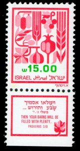 1983 Israel 946yII Definitives. Produce Ph 1 25,00 €