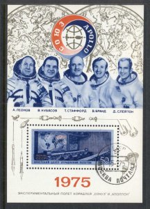 Russia 1975 Apollo-Soyuz Space Project MS CTO