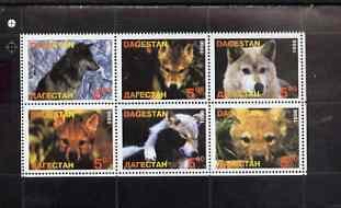 DAGESTAN - 1996 - Wolves - Perf 6v Sheet - Mint Never Hinged - Private Issue