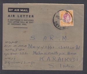 Malaya, Penang, Sc 16 on1950 Air Letter Sheet to Karaikudi, India. CDS cancel