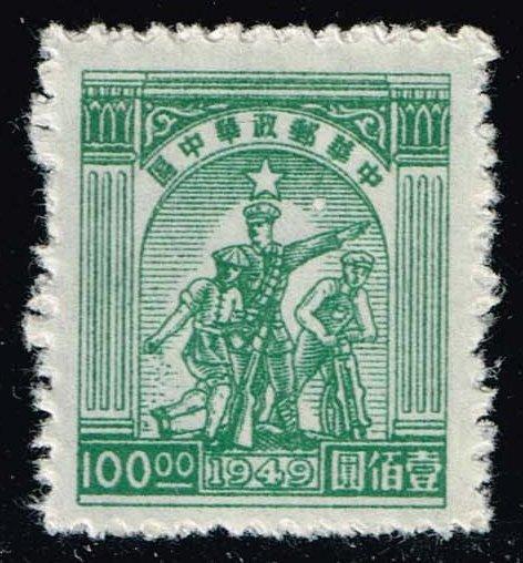 China PRC #6L45 Farmer, Soldier and Worker; Unused (0.80)