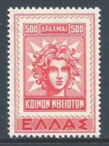 Greece #513 NH 500d Revolutionary Stamp of 1912