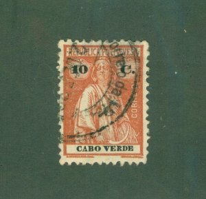 CAPE VERDE 183E USED BIN $0.50