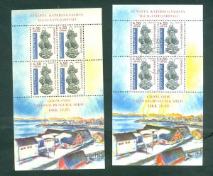 Greenland. 1999. 2 Souvenir Sheet  Mnh + Cancel. Museum. Sc# B24a. Engr: Morck