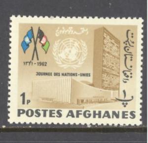 Afghanistan Sc # 618 mint hinged (RS)