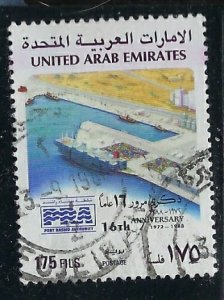 United Arab Emirates 391 Used 1992 issue (an8888)