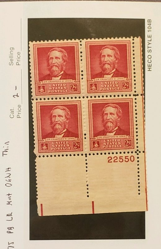 875, W Long, Plate Block LR, Mint OGNH, Thin, CV $2.00