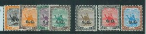 88500 - SDAN - Overprinted STAMP: Stanley Gibbons # O32/42  Service -  MINT MNH