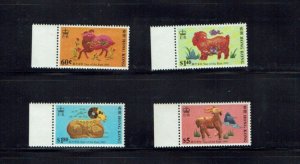 Hong Kong: 1991  Chinese New Year, Year of the Ram,  MNH set + M/Sheet