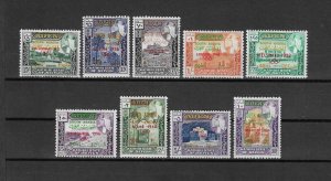 SOUTH ARABIAN FEDERATION 1966 SG 68/76 MNH Cat £7