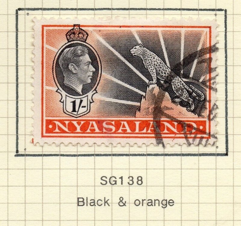 Nyasaland 1938-41 Early Issue Fine Used 1S. NW-158100