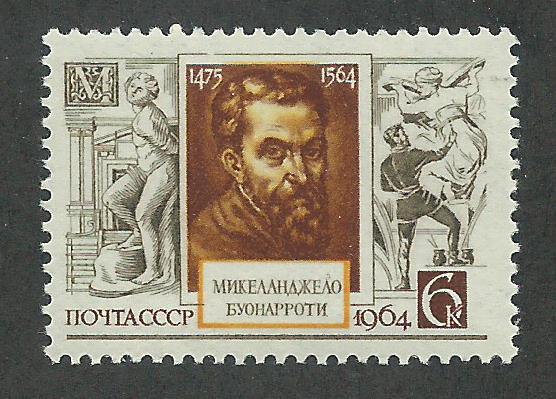 Russia SC # 2985 Unused Never Hinged