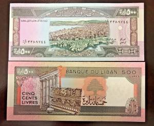 C) LEBANON BANK NOTES 500 LIVRES ND 1988 - 93 UNC