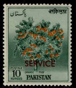 PAKISTAN QEII SG O62, 10r myrtle-green & yellow-orange, NH MINT.