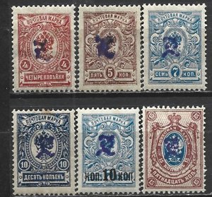 COLLECTION LOT 21660 ARMENIA 6 MH STAMPS 1920 CV+$25