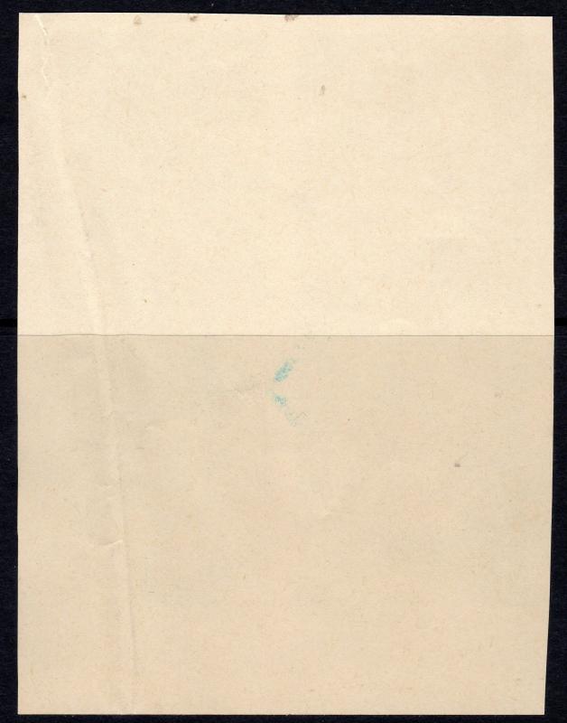 Equatorial Guinea 1977 Silver Jubilee Queen E.R.UNIQUE PAIR IMPERF.CREASED !!!