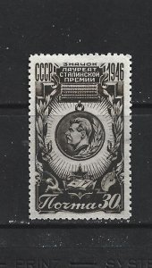 RUSSIA - 1946 STALIN PRIZE MEDAL - SCOTT 1100 - MH