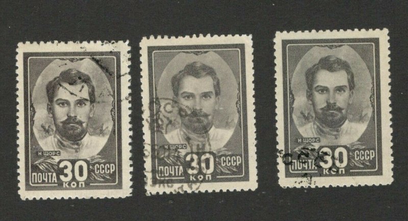 RUSSIA - 3 USED - Civil War heroes - VARIETY - 1944.