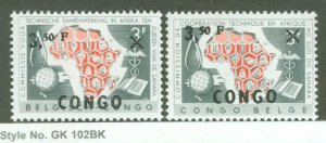 Congo, Democratic Rep. (ex Bel. Congo/Zaire) #354-5 Mint (NH) Single (Complete Set)