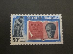 French Polynesia 1970 Sc C62 set MNH
