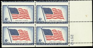 1094, Mint NH 4¢ Misperforated Error Freak Plate Block - Stuart Katz