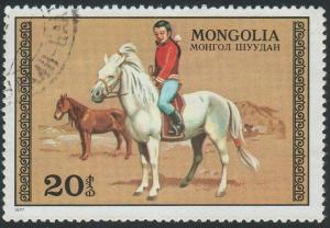 Mongolia#963 - Girl on Horseback - VF (Mo)