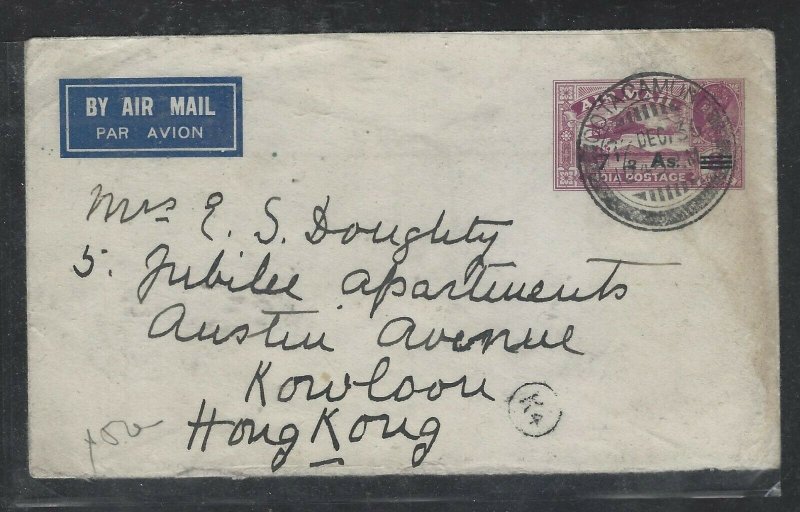 INDIA  (P0209B)  1936 KGV 7 1/2A/8A PSE AIR MAIL TO HONG KONG