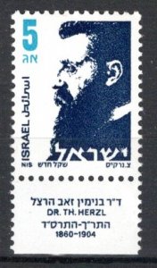 Israel Scott # 925, mint nh