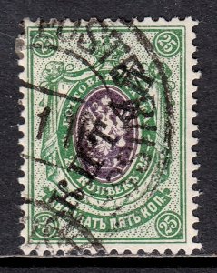 Russia (Offices in China) - Scott #39 - Used - SCV $1.60