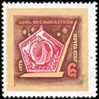 RUSSIA 1970 - Scott# 3720 Cosmonauts Day Set of 1 NH