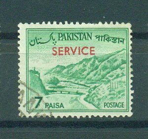 Pakistan Sc # O80a used cat value $14.00