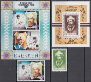 ANTIGUA & BARBUDA Sc# 860-1 and GRENADA # 402-2a - STAMP & S/S FOR MAIMONIDES