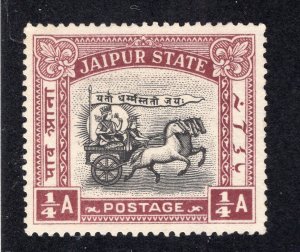 India Jaipur 1931 1/4a red brown & black Chariot, Scott 24 MNG, value = $4.50