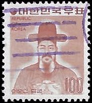 SOUTH KOREA   #966 USED (1)