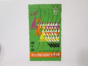 Hong Kong #307 used  2019 SCV = $2.50
