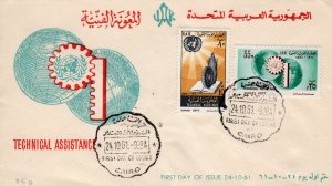 Egypt 1961 Sc#536/537 Technical Assistance United Nations Set (2) FDC