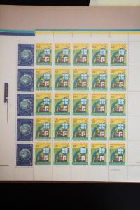 Saudi Arabia Mint 1970's to 1980's Stamp Collection