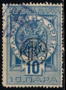 1891 Serbia Revenue 10 Para Coat Of Arms Used