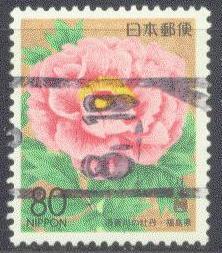 JAPAN Z 182 USED 1996 FLOWER-PEONY (FUKUSHIMA)