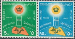 Libya #247-248   MH