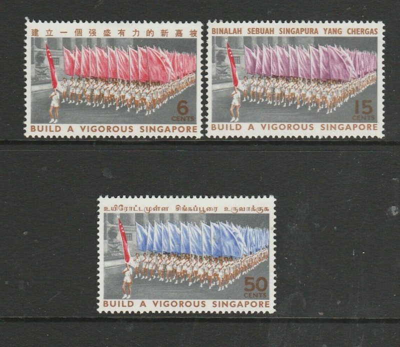 Singapore 1967 National Day MM SG 92/4