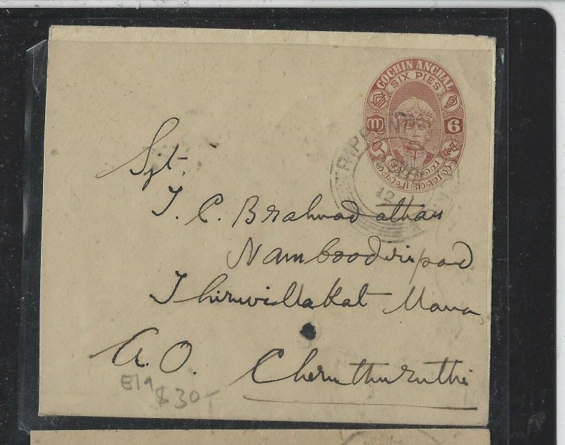 INDIA  COCHIN COVER (P0305B) 6P PSE USED E19