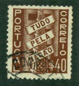 Portugal 1935 #567 U SCV(2024) = $0.25