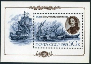 Russia 5797,MNH.Michel 5979 Bl.208. Peter the Great,Battle of Hango,275.1989.