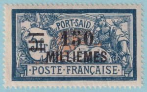 PORT SAID 69 MINT NEVER HINGED OG** NO FAULTS VERY FINE! MDR