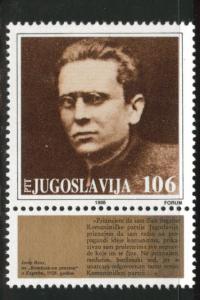 Yugsolvaia Scott 1898  MNH** 1988  stamp