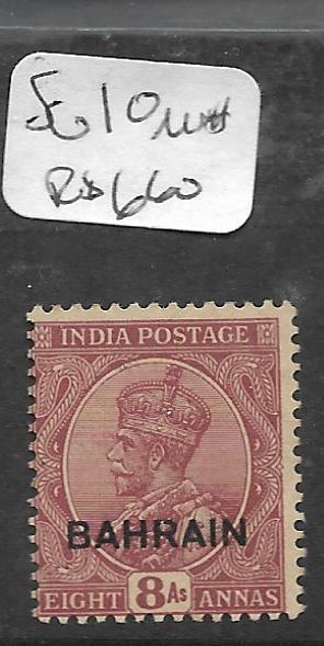 BAHRAIN  (PP0504B)  ON INDIA KGV  8A    SG 10   MOG