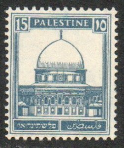 Palestine Sc #76 Mint Hinged